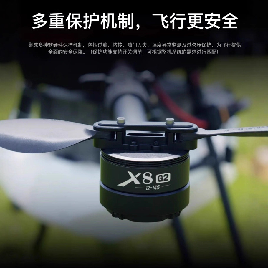 Hobbywing X8 パワーセット、G2モーター、ESC - Drone Motor のレビューと価格